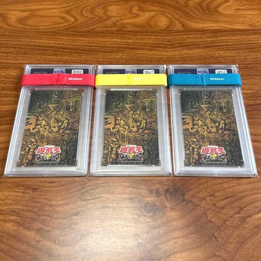 お 得 な 通販 サイトゲーム・おもちゃ・グッズ - PSA10 オシリス