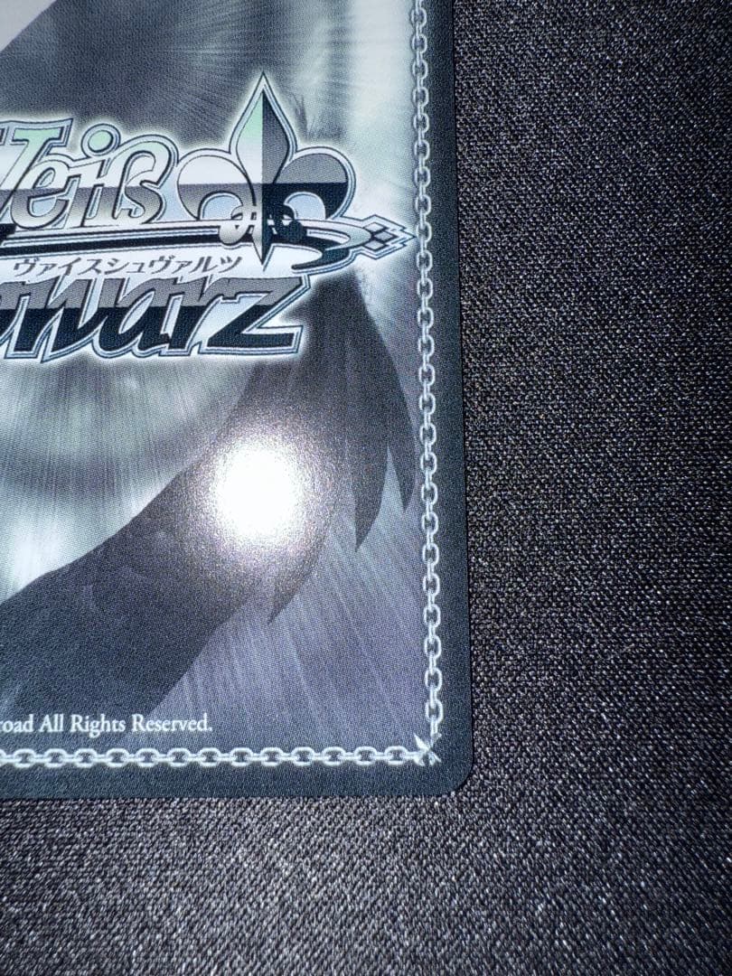 特価品 ヴァイスシュヴァルツ アーリャ