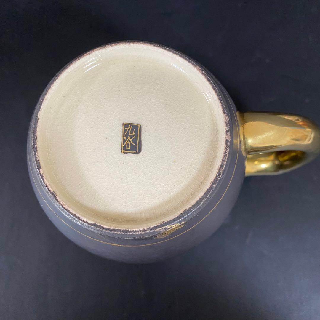 蔵出し 昭和初期 九谷焼 マグカップ 戦前輸出用 黒地に金彩 レトロ