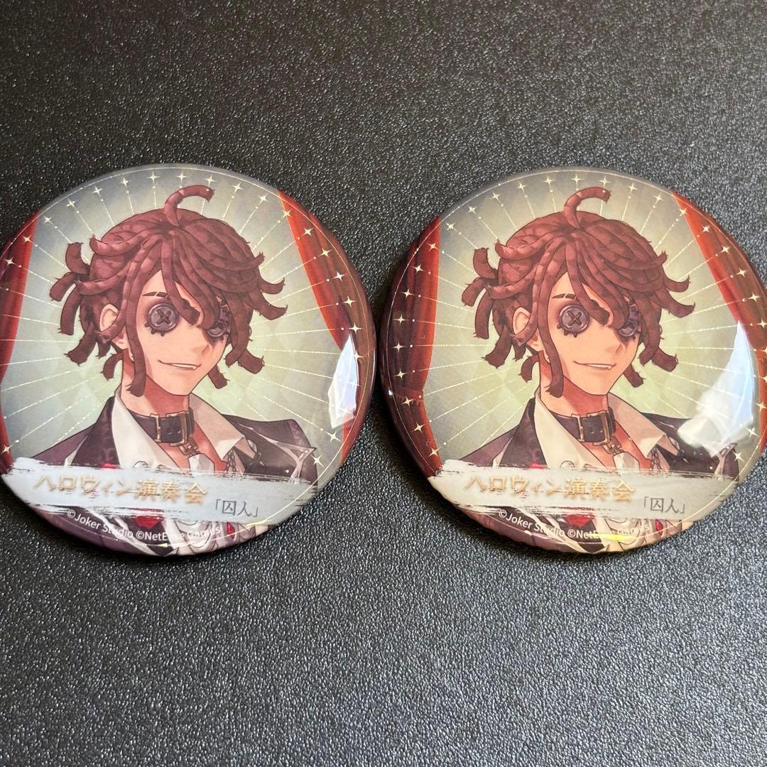 第五人格 ハロウィン演奏会 缶バッジ 囚人 - メルカリ