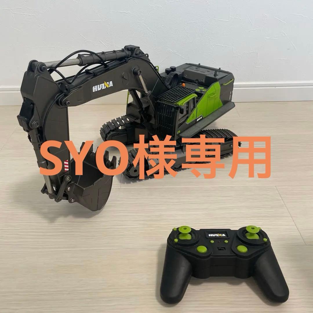 ミッションヘリコプター様サイレンサーの通販はau PAY マーケット