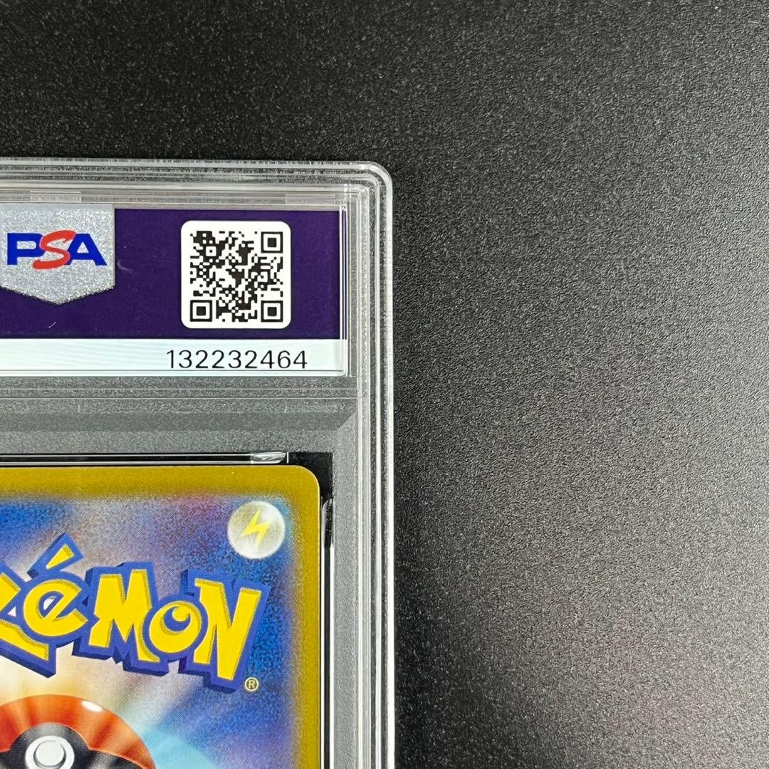 PSA10 フシギダネ フシギソウ 草御三家 ポケモンクラシック