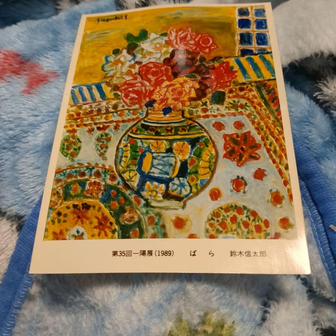 美術写真 北山泰斗19枚 中島マミ2枚 鈴木信太郎1枚