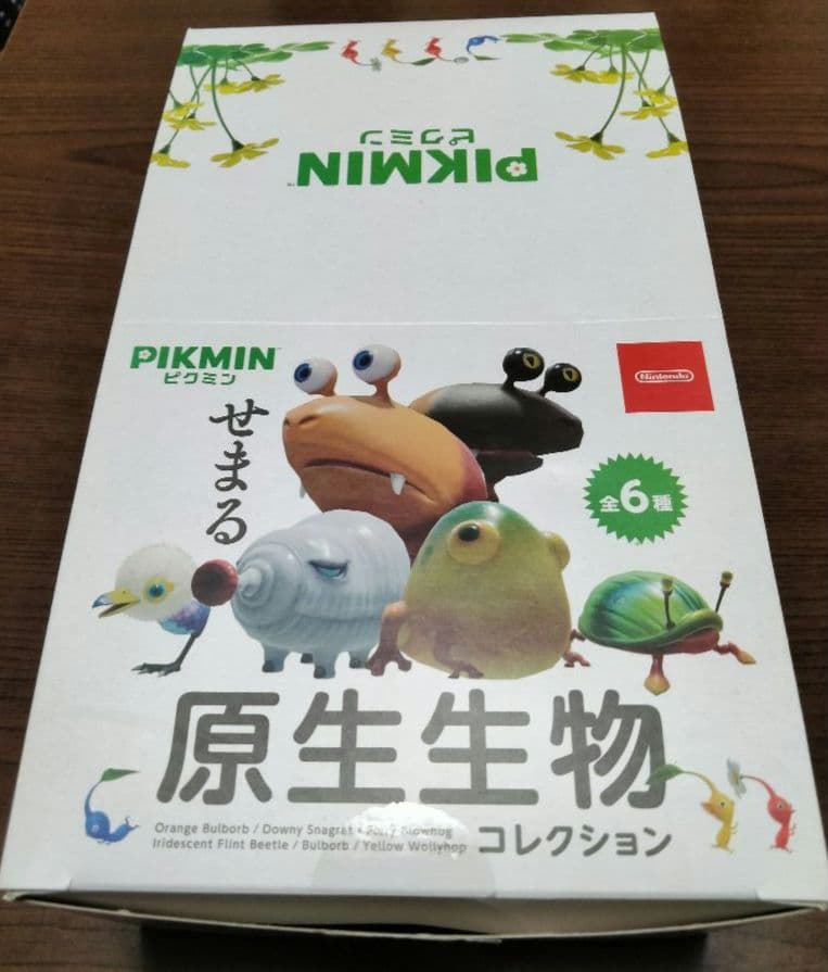 ピクミン　せまる原生生物コレクション　コンプリート+２