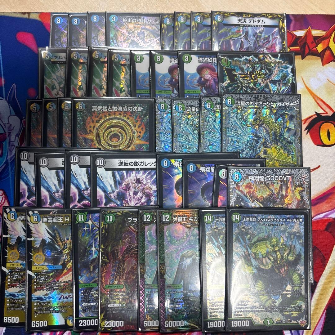 デュエルマスターズ 4Cフシギバース ペテンシーフシギバース デッキ