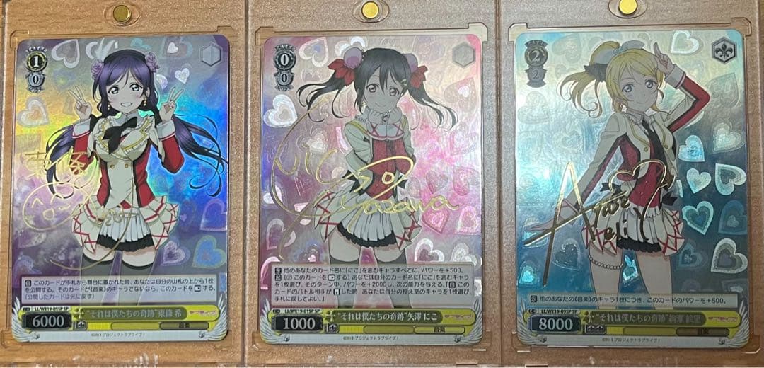 ヴァイスシュヴァルツ ラブライブ μ's サインセット 9枚 それは僕たち