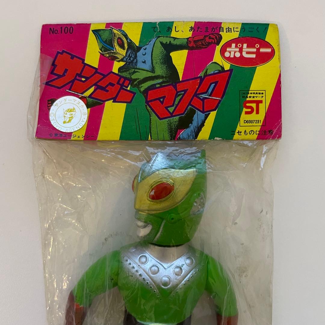 未開封 ソフビ サンダーマスク ポピー - メルカリ