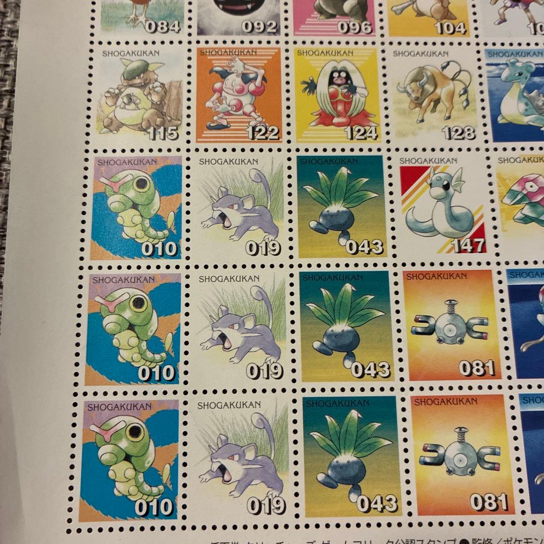 ポケモンスタンプ　フシギダネシート