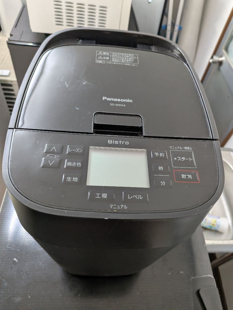 送料無料 お買い得品 2021年製 パナソニック ビストロ SD-MDX4