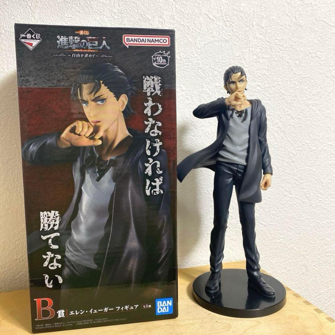 【A B賞】一番くじ　進撃の巨人　~自由を求めて~ エレン巨人化前後