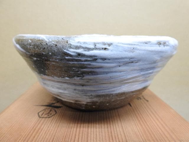 清水六兵衛 刷毛目不正型鉢 共箱 MA17