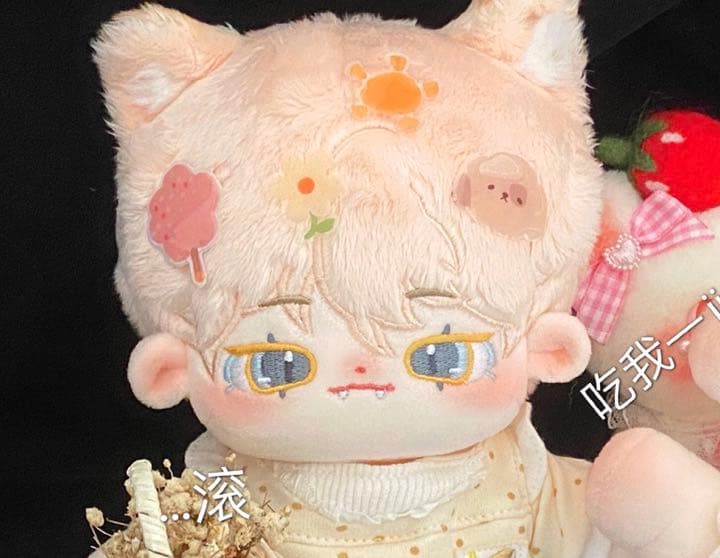 限定完売レア完売激可愛いさとる着せ替えぬいぐるみ