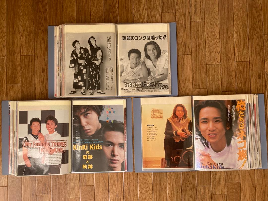 Kinki Kids | 高画質ジャケット画像.com KinKi Kids 切り抜き 600枚
