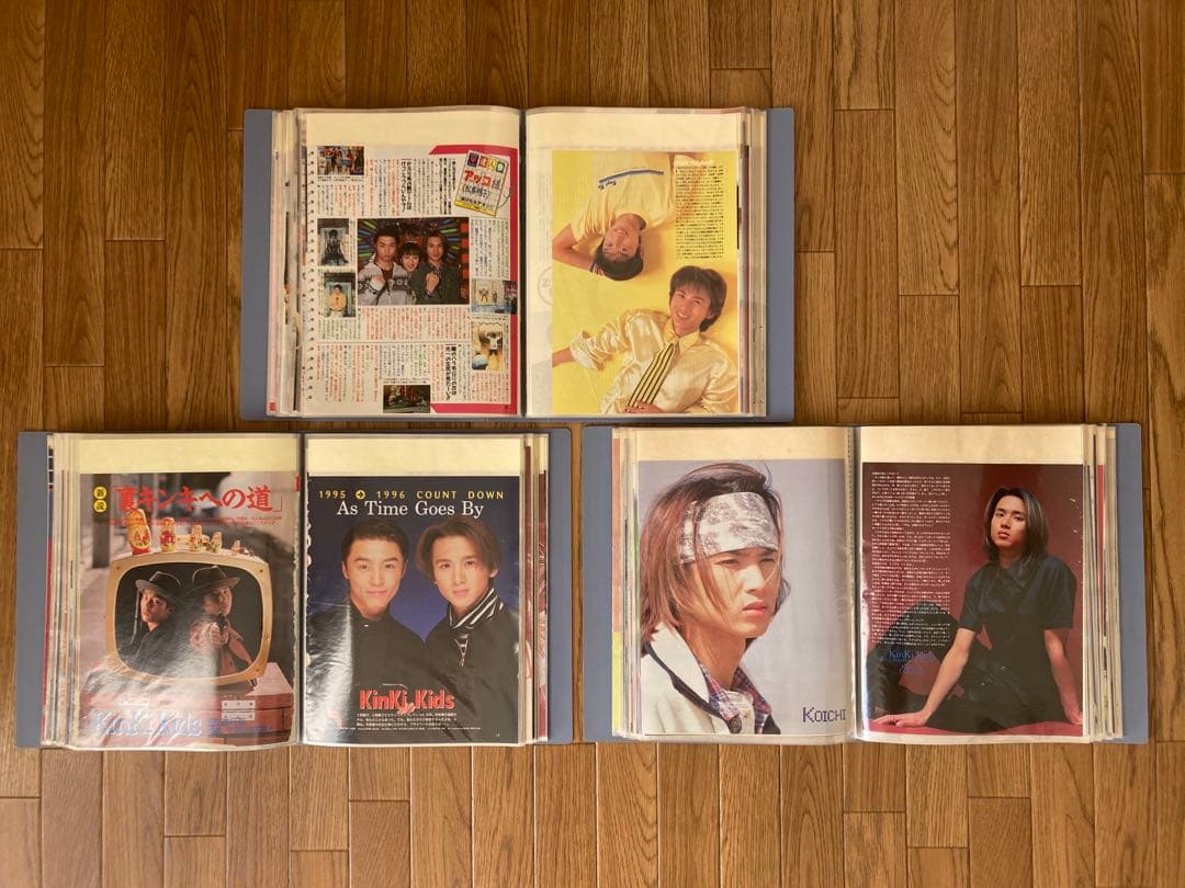 大量】KinKi Kids 切り抜き 600枚 - メルカリ