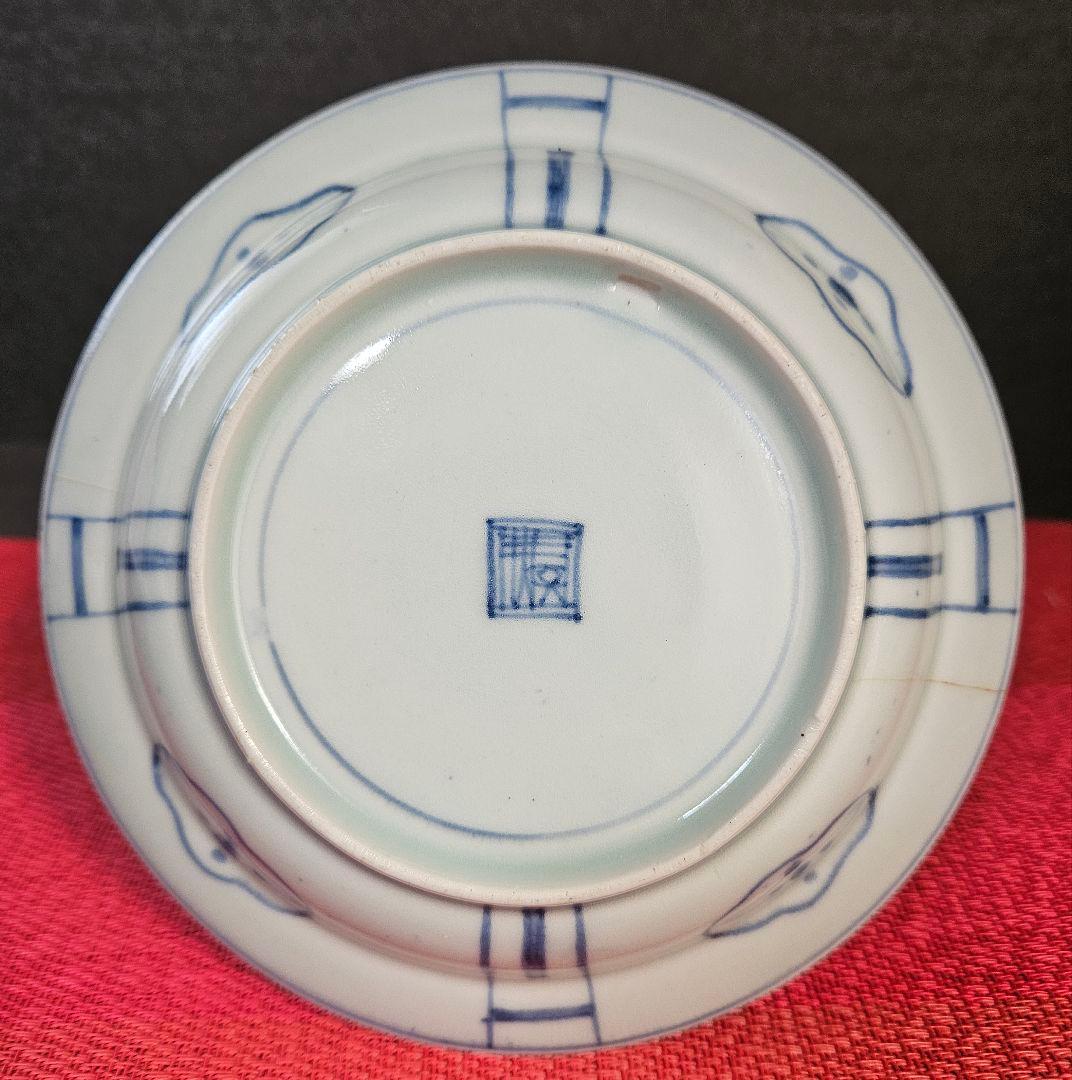 江戸時代中期～後期 古伊万里 染付 見込みに花に鳥の図 芙蓉手 墨弾き