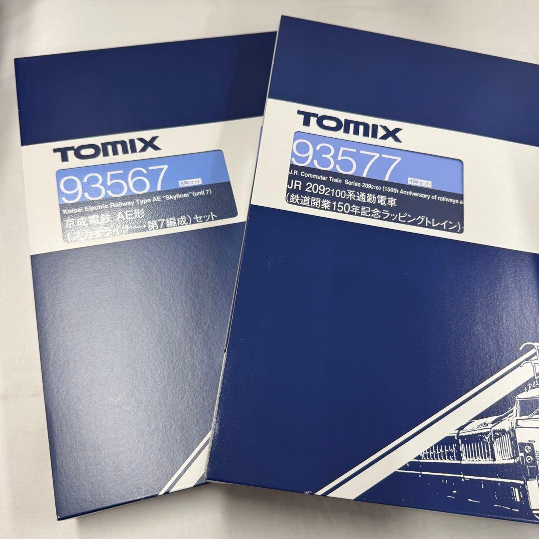 JR 209 2100系通勤電車+京成電鉄 AE形 カイライナー・第7編成