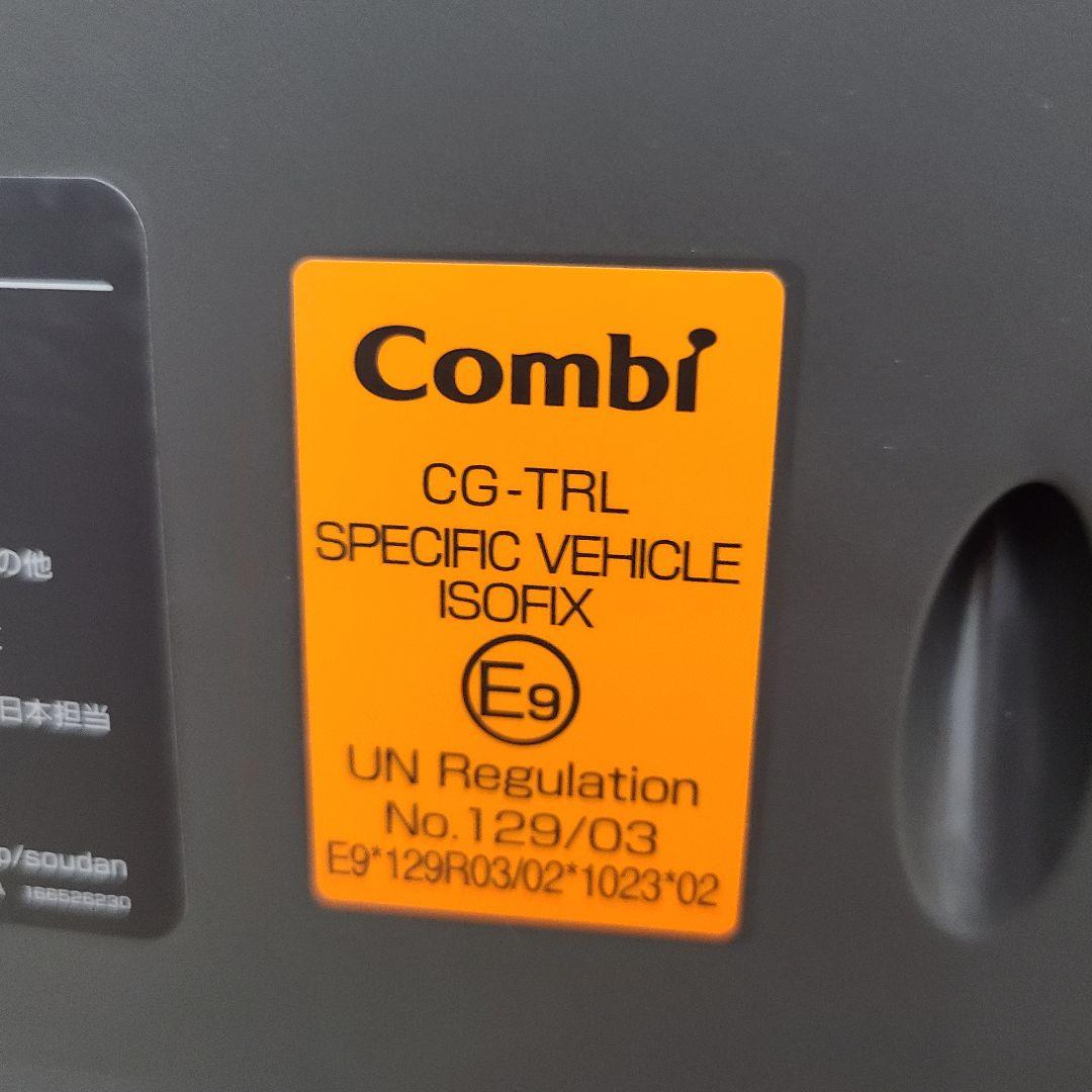 グ*ン様 美品　コンビ チャイルドシート plus ISOFIX ZB-750