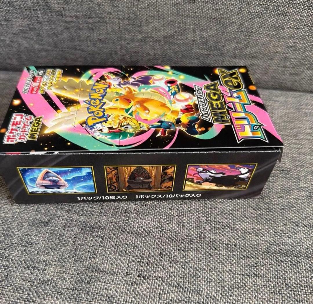 ポケモンカードMEGAドリーム ex シュリンクなし1BOX ぺりぺりなし