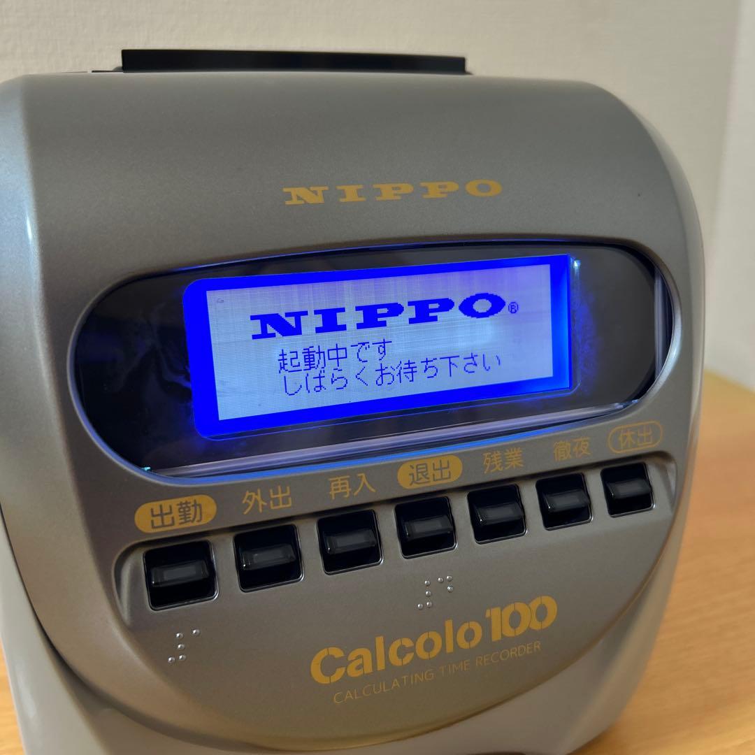 NIPPO Calcolo 100 タイムレコーダー ニッポー カルコロ