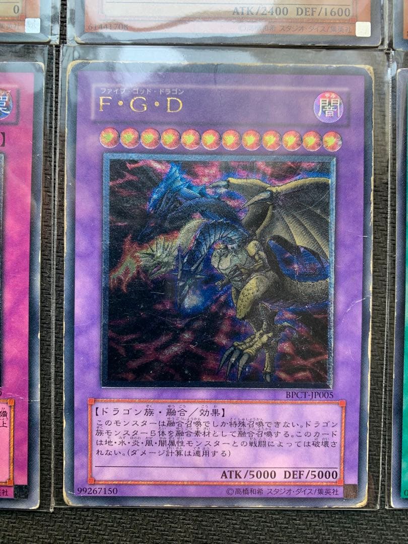 遊戯王 レリーフレア6枚 ネフティスの鳳凰神 神炎皇ウリア 混沌帝龍-終焉の使者