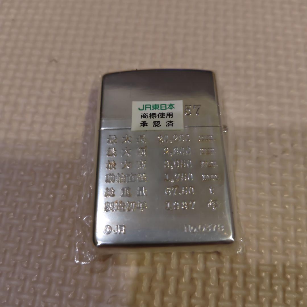 【レア】【限定品】JR SL C57 ZIPPO シリアルナンバー