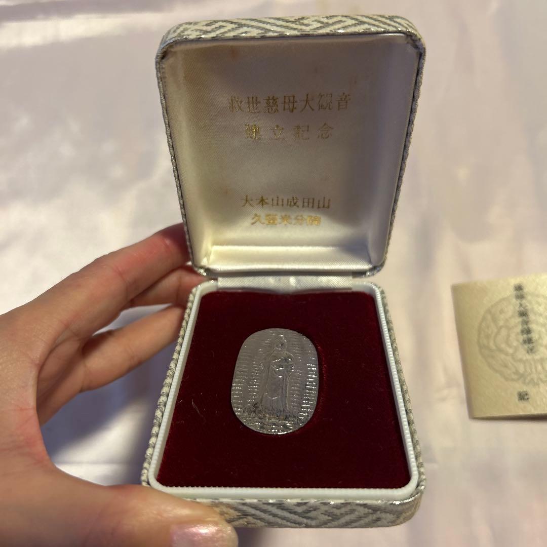 久留米成田山記念純銀小判　専用ケース付き