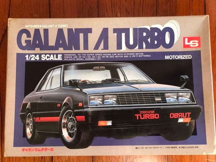 ギャランラムダミニカー値下げ