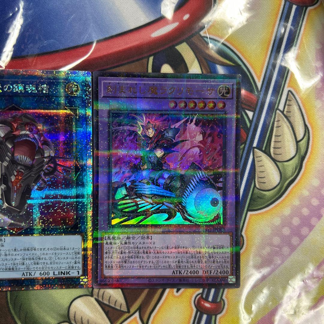 遊戯王　サロスナンナ　ラクリモーサ　レクイエム　25thシク　セット　極美品