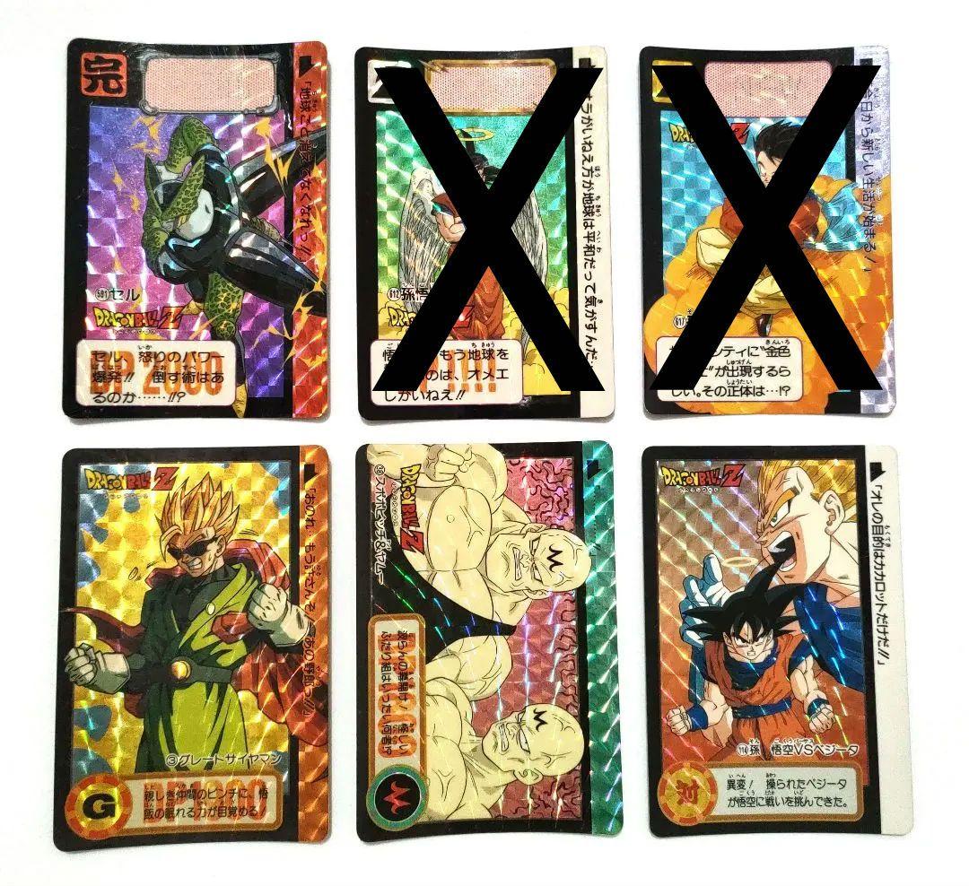 ドラゴンボールカードダス キラカード バラ売り - メルカリ