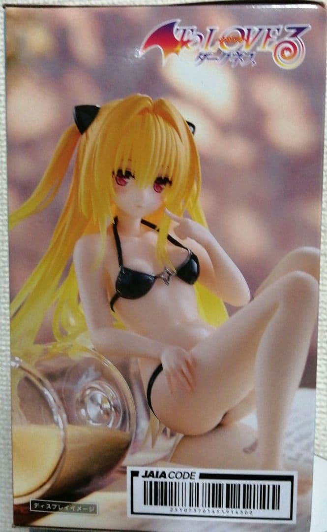 【12体セット】 Aqua Float Girls 乾紗寿叶×9 金色の闇×3