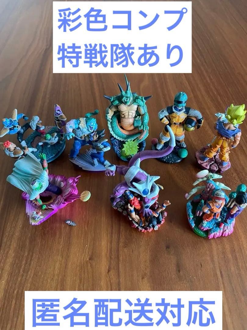 コンプ】ドラゴンボールカプセルネオ 覚醒・怒れる超戦士フリーザ編 全8種