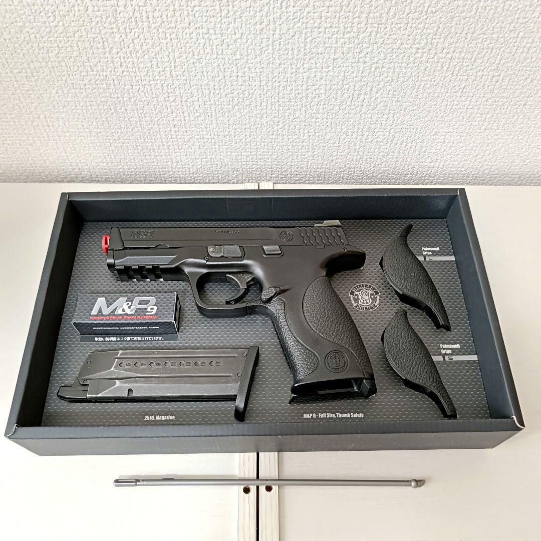 東京マルイ M&P9 ガスブローバック