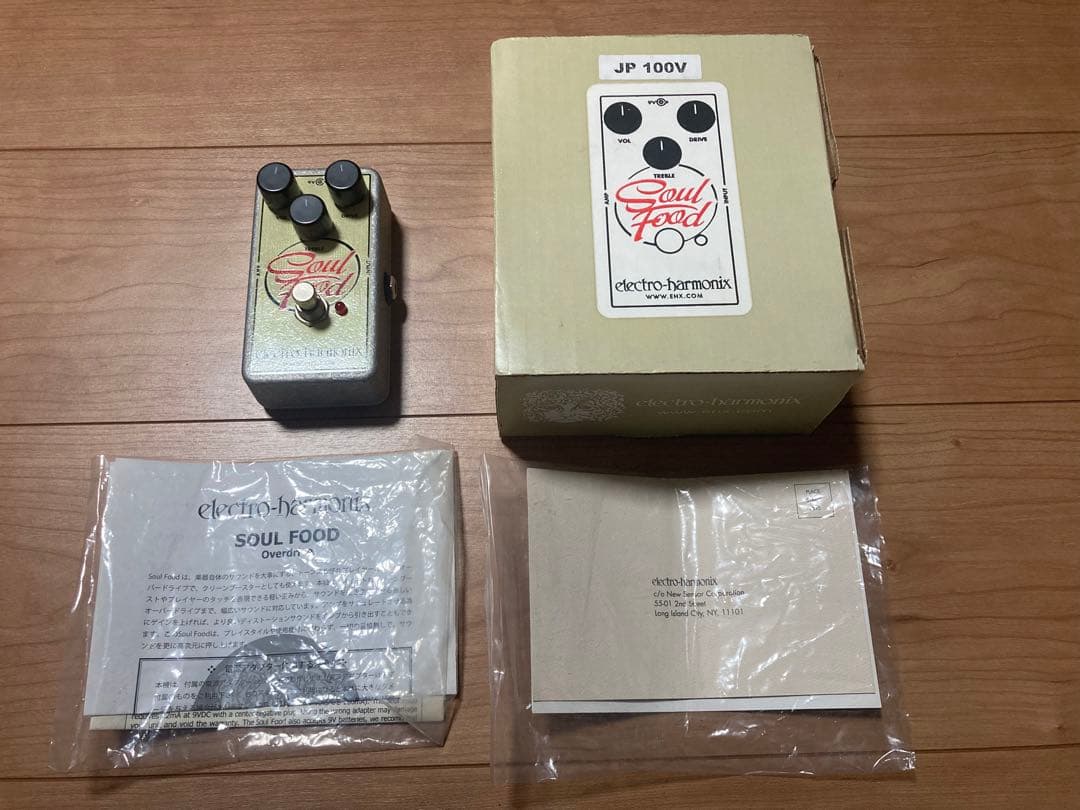 Soul Food / ギターエフェクター