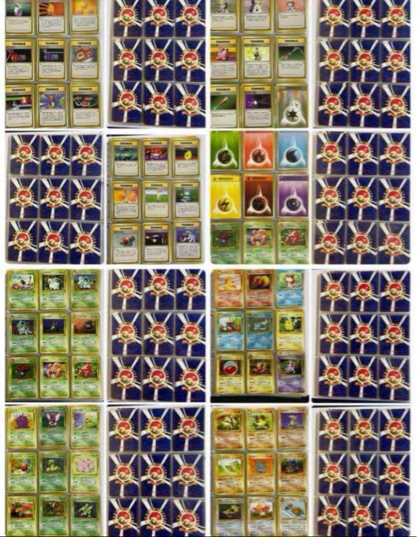 ポケモンカード 旧裏 拡張パック1～4弾 全263枚 コンプリートセット