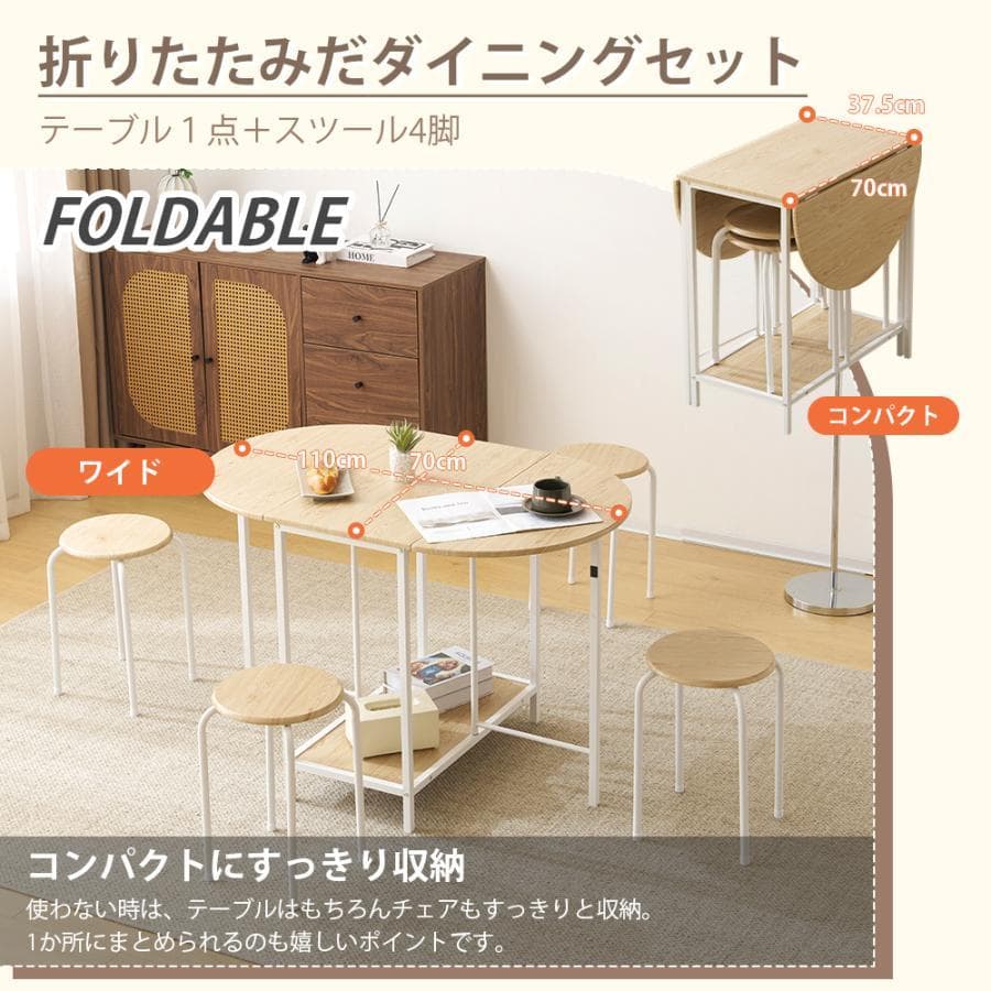 大人気！ダイニング 5点セット ダイニングテーブル Natural