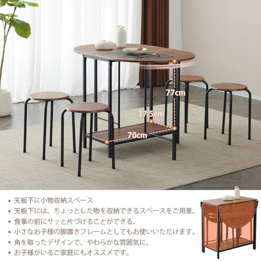 大人気！ダイニング 5点セット ダイニングテーブル Natural