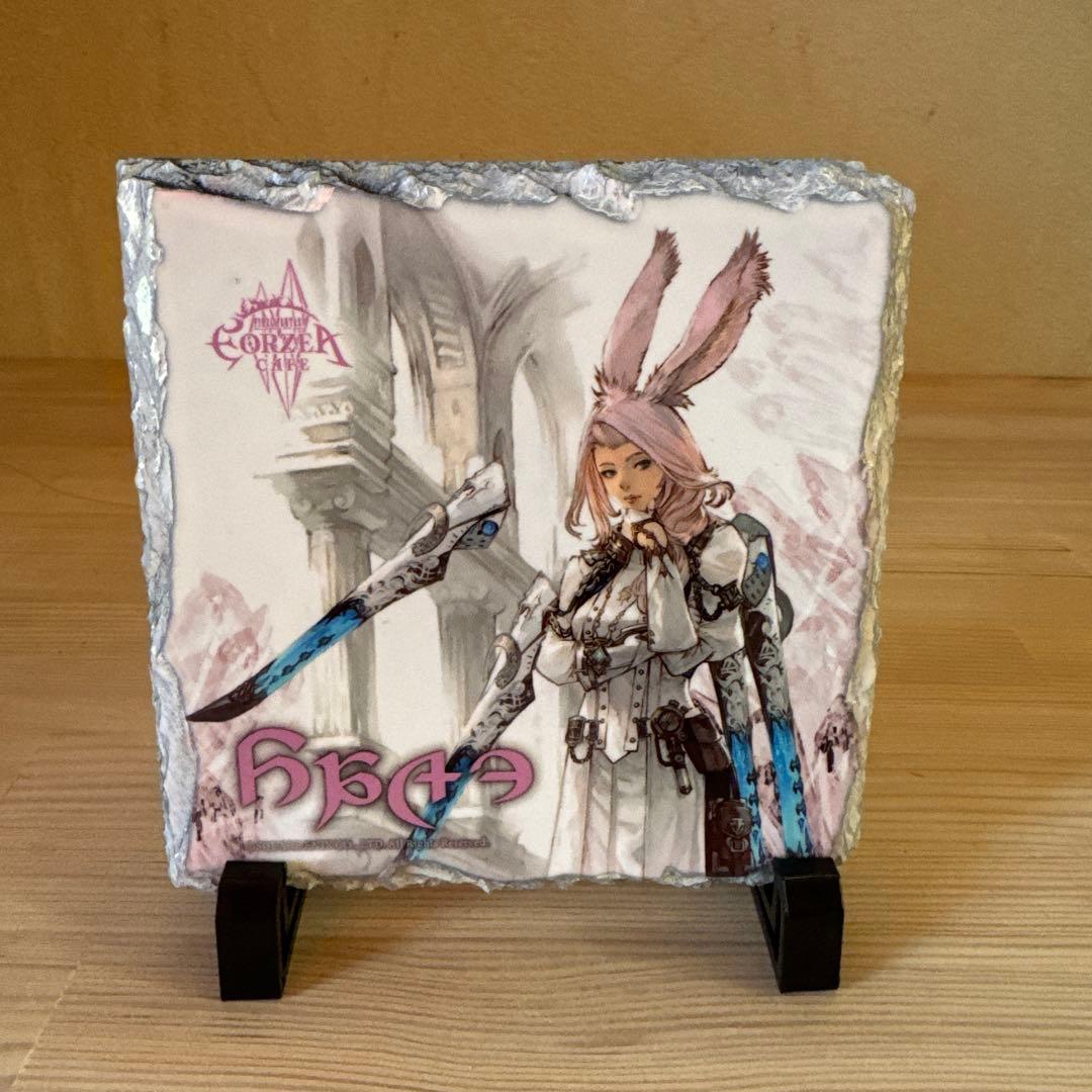 FF14 ジョブ石板スタンド 賢者