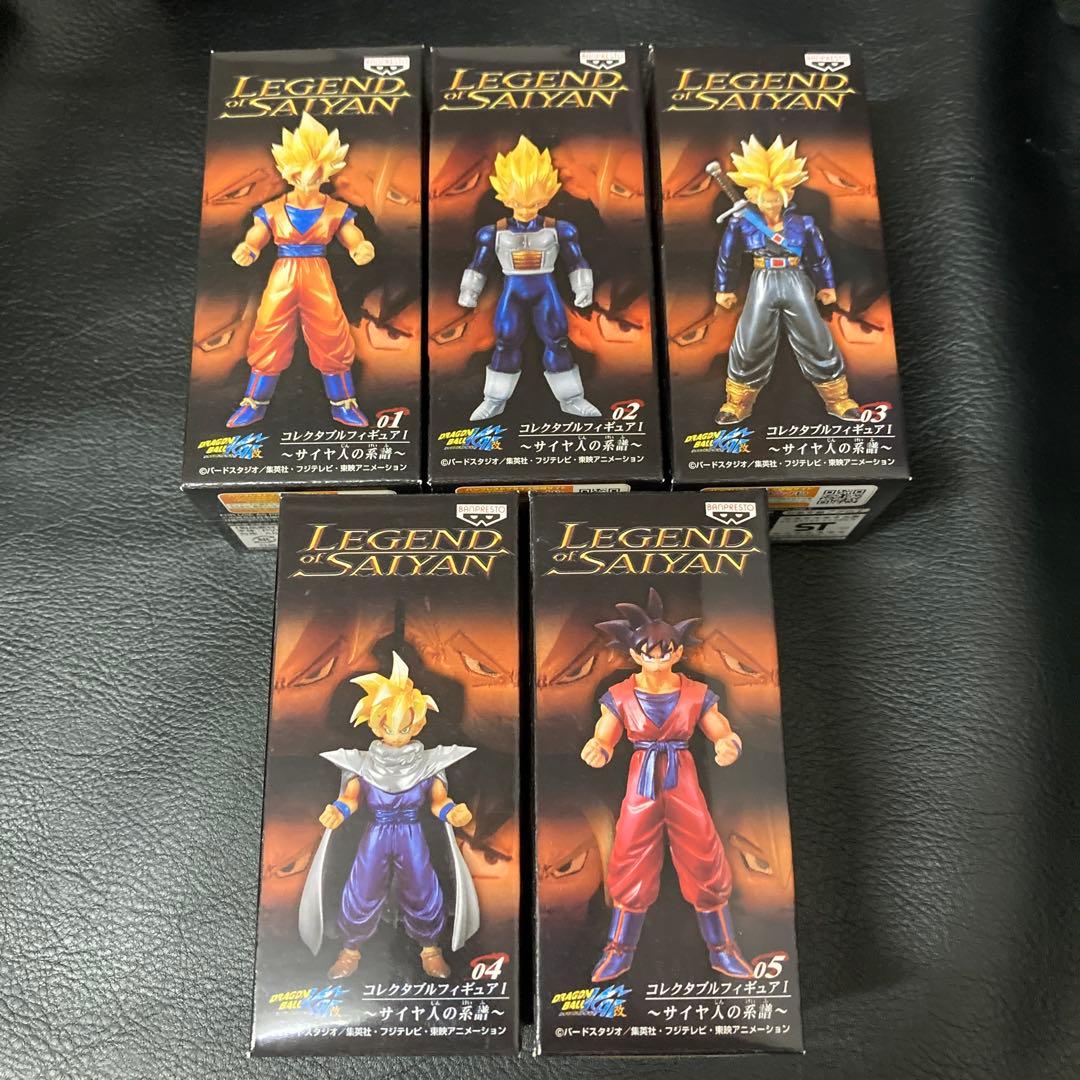 LEGEND of SAIYAN vol.1 サイヤ人の系譜 全5種 コンプ - メルカリ