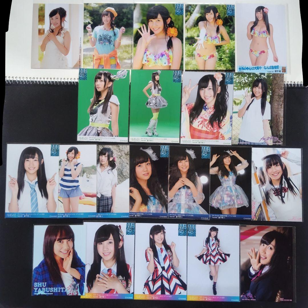 NMB48 薮下柊 生写真 グッズセット