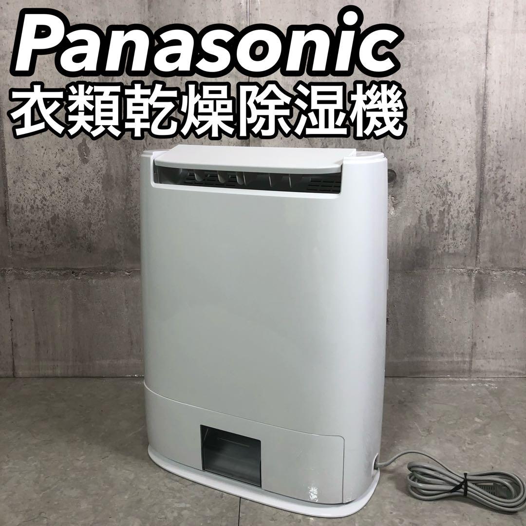 Panasonic F-YZTX60-W WHITE（衣類乾燥除湿機） パナソニック 衣類乾燥