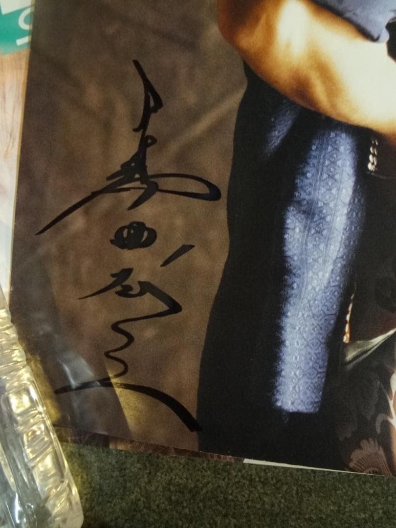 真田広之　直筆サイン入り　レコード会社入手困難非売品ポスター