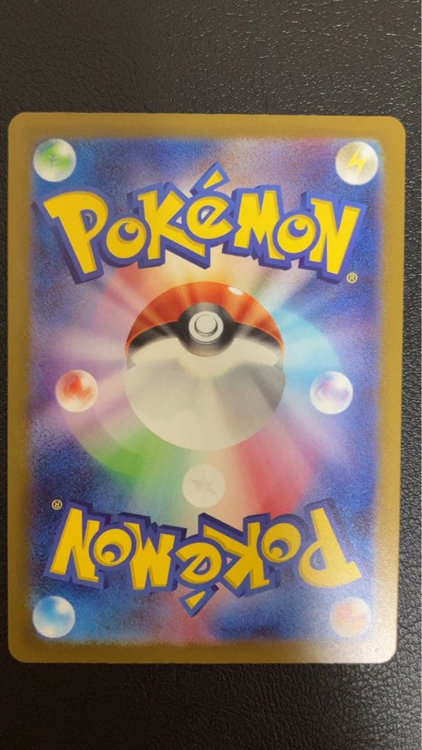 ポケモンカード mega メガドリーム メガカイリューex MUR