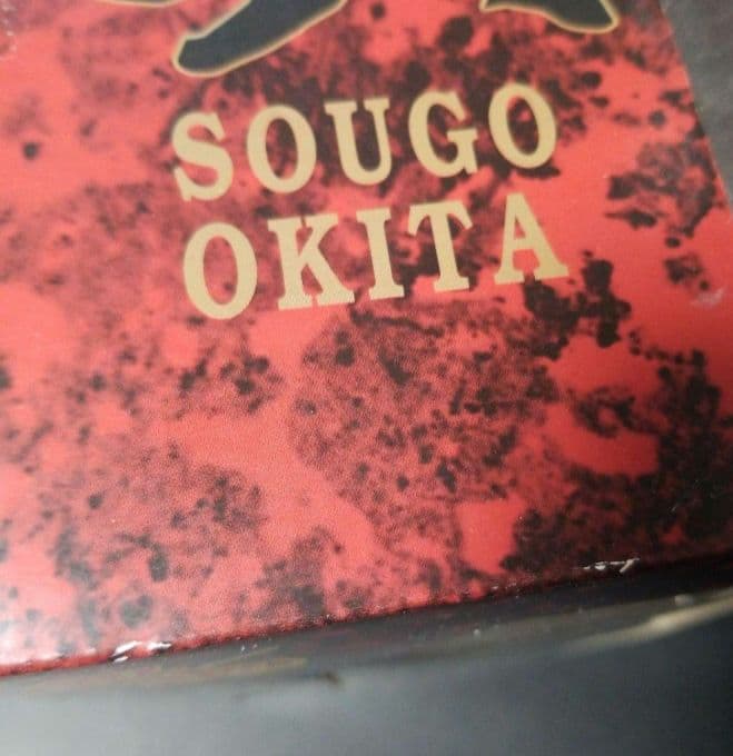 G.E.M 銀魂　沖田総悟　新品未開封　1つ