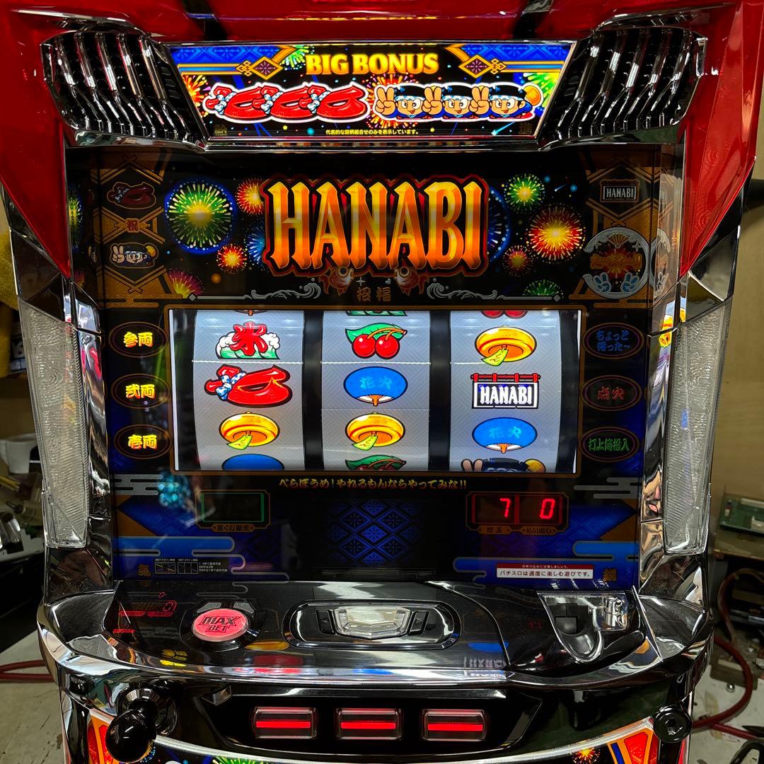 パチスロ実機 新ハナビ コイン不要機付 スロット 家スロ 新ハナビ（新