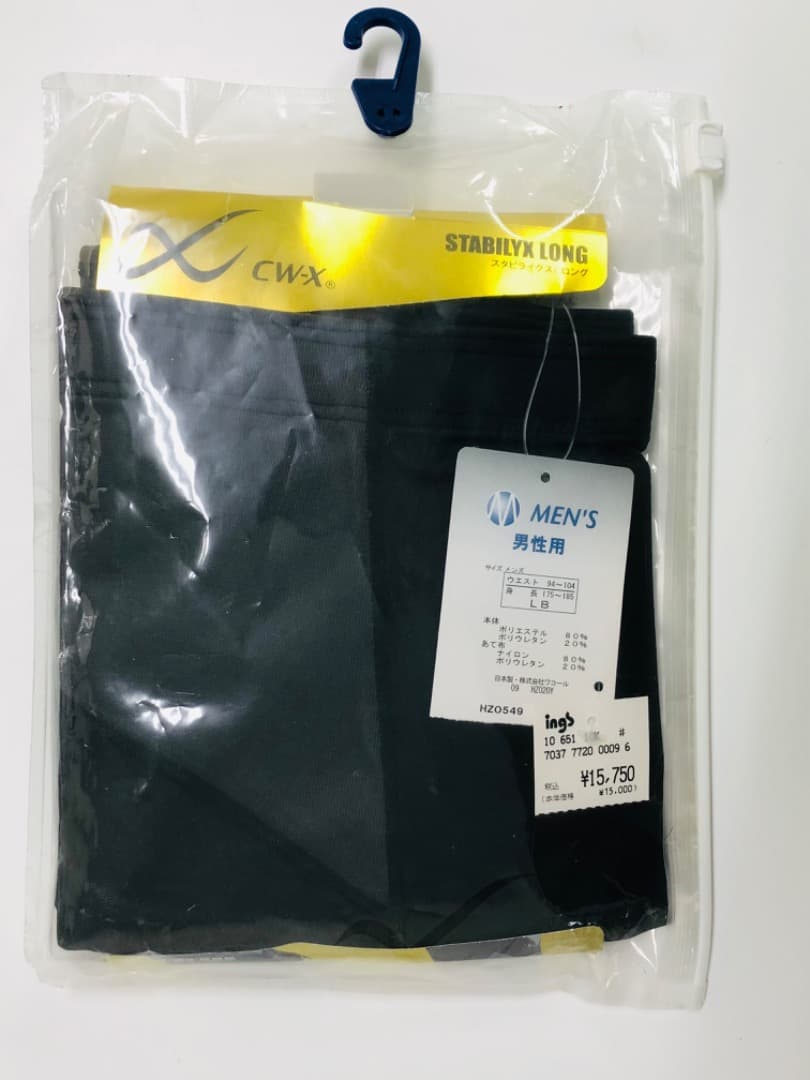 cw-xスタビライクス/ロング