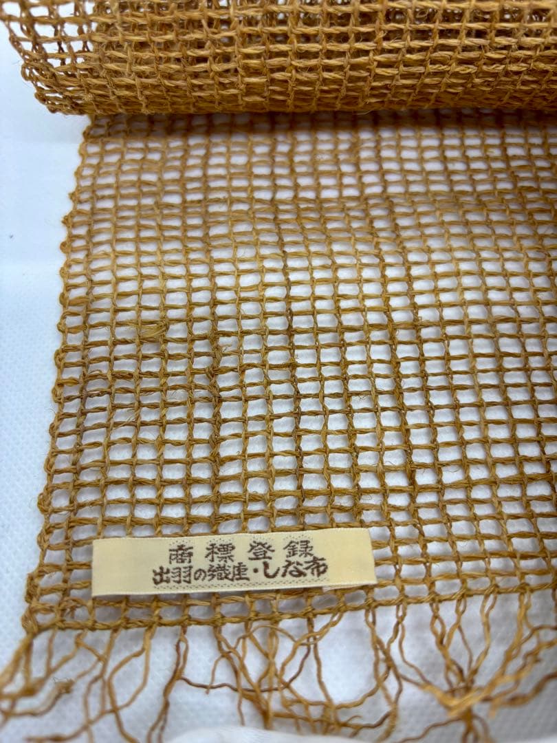 出羽の織座 オンライン 榀布 卓布・小物入れセット S-1