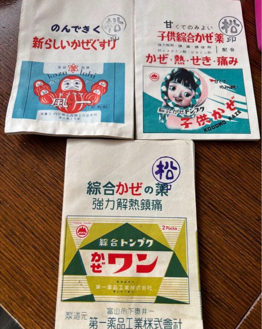 専用　1/21までお取り置き