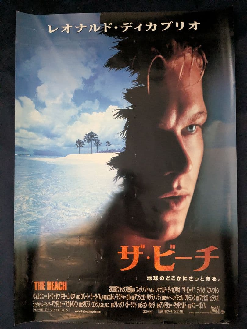 【限定値下げ】B2映画ポスター19枚セット