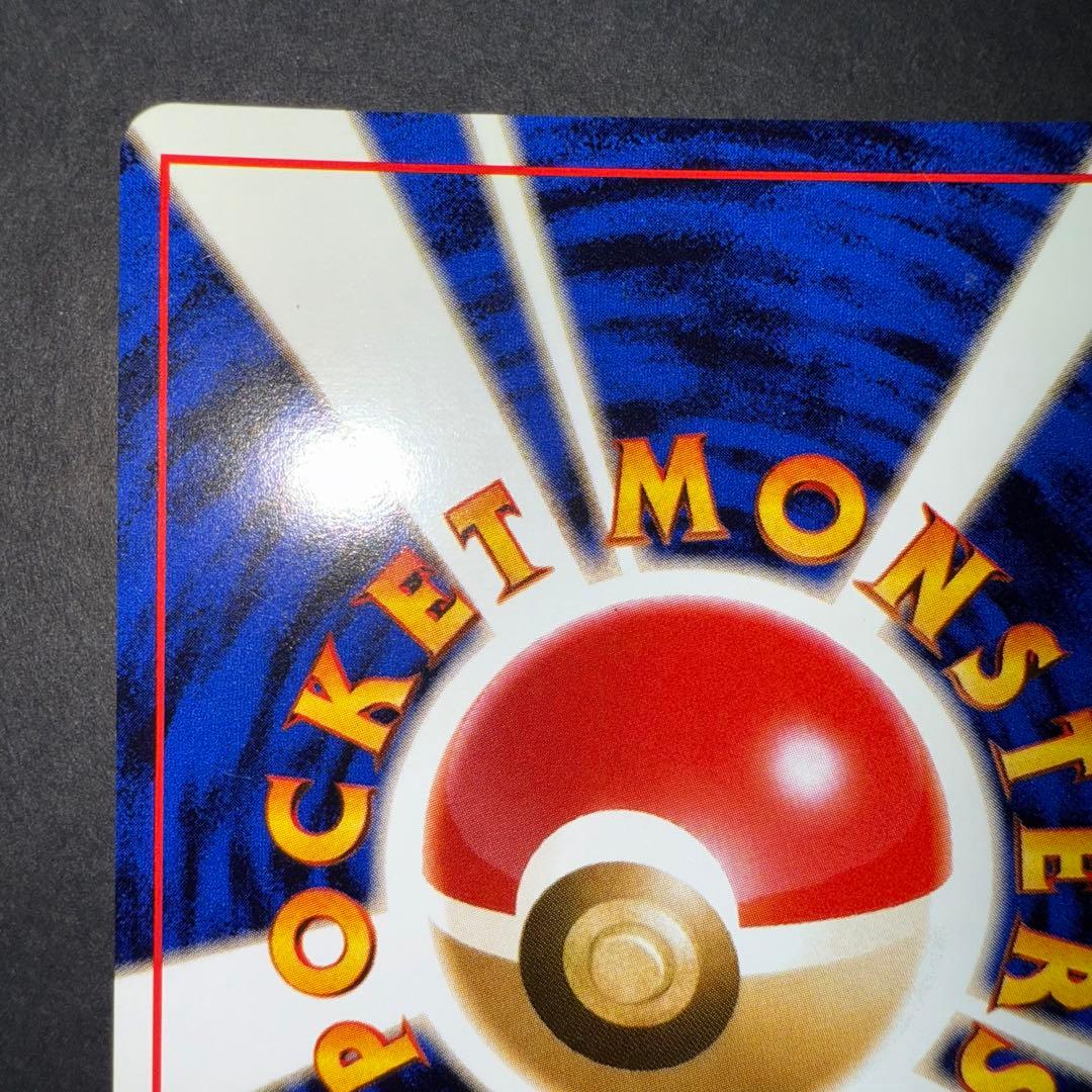 ポケモンカード　ブースター　全面ホロ強　渦巻き　モンボホロ　旧裏