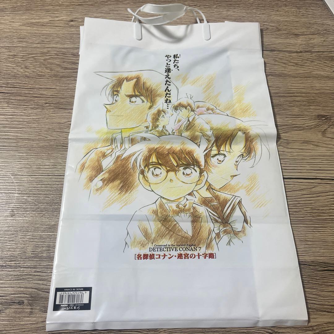 【新品未開封品／セット販売のみ】名探偵コナン　迷宮の十字路　グッズセット